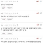 [군머] 더쿠줌은 과학이다