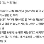 미친여름 이거