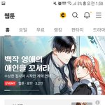 [드루와] <b>카카오</b>페이지 바뀐거봄?