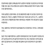 남편이 저 몰래 <b>친자</b>검사를 했어요