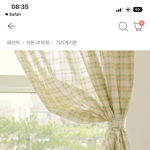 [댓글부탁해] <b>커튼</b> 골라줄 사람