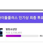 [방탄소년단] 할수있으면서 안한거였냐 이 아쪽이들악!!!