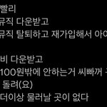 [NCT칠프] ‼️급함 <b>낮</b> 12시 전까지 무조건 해야해 오늘‼️