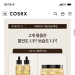 환절기 기초 잘바꾼듯