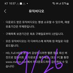 [NCT칠프] 멜뮤 다운 <b>완료</b>
