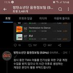 [군대] <b>음정</b>팀에 계정 보낸 방울이 메일 확인해봐