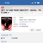 [NCT칠프] 앜 떨<b>린당</b>