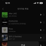 [NCT칠프] 인가 <b>사전</b>투표 지금 하자!!