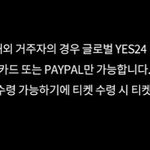 [NCT칠프] 얘들아 우리 무<b>통장</b>