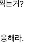 [군머] <b>줌</b><b>마들</b>은 말투가 왜 저래?