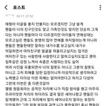 [군머] 그 <b>능지</b>로 사니까 이글도 악개로 몰지