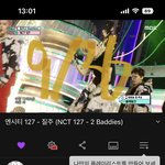 [NCT칠프] 뮤빗으로 <b>질주</b> 봐주라! 음중에 들어간대