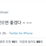 [NCT칠프] 마크팬들 <b>차일드</b> 본다고 난리났네