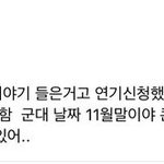 127 마지막콘인가<b>보네</b>
