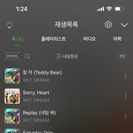 [NCT드림] 드림 <b>앙콘</b> 겨울에 하면