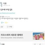 [군대] <b>쿠킹</b>덤 티켓 응모 뭐 많이 해야