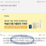 <b>현재</b> 미연 이거 ㄹㅇ임??