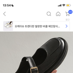[추반] 매리제인 추반좀