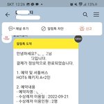 [하소연] [답답주의] 정말 당하고만 살아야 되는지 답답해서 글올립니다...