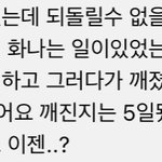 저거 비슷한이유로 썸 붕났는데
