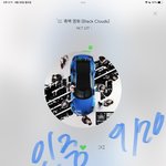 [NCT칠프] 애들아 나 <b>에이스</b> 질문 ㅠㅠ