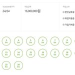 22살에 청<b>내공</b> 드디어 끝났네요ㅠ