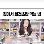 [드루와] 단골인데 매번 리뷰<b>이벤트</b> 해도돼?