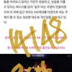 [NCT칠프] <b>블로그</b> 가서 뮤비 보자!!