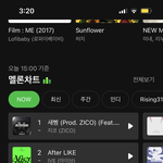 [드루와] <b>새삥</b> 뭔데 차트 1위야ㅋㅋㅋㅋㅋㅋ