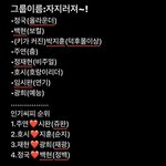 현직 아이돌끼리 제<b>대뷔</b>를 한다면?!