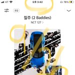 [NCT칠프] 늦덕인디 해찬이 <b>mbti</b>