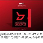 [드루와] 노동요는 <b>bpm</b> 높아야 인정