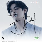 [군머] 김태형이 제일 <b>친밀</b>도 높은데 어쩌란 말이야 뷔줌아