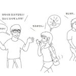 [19] 다음달 오사카 <b>도톤보리</b> 상황ㅋㅋㅋ