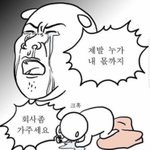 [모두드루와] 미국 유학생 시리즈 5탄- 미국알바 후기