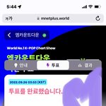 [NCT칠프] 콘서트 질뭉있어! 인증 ㅇ
