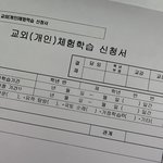 나 <b>가정</b>학습 징문 하나만 봐줘ㅜ