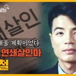 [드루와] 나만 관상같은거 잘모르겠냐