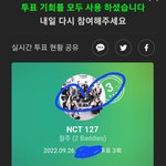[NCT칠프] 주간인기상 <b>완료</b>