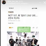[NCT칠프] 슴 대표님 <b>인</b><b>스스</b> 우리칠 기사