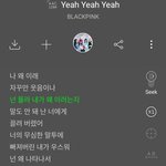 [모두드루와] 블랙핑크 <b>yeah</b> <b>yeah</b> <b>yeah</b>