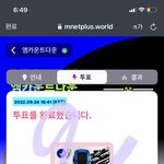 [NCT칠프] <b>엠카</b> 하고왔당