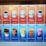 <b>무인</b>카페 가서 2시간만 공부할건데 음료추전좀