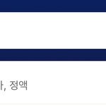 [19] <b>come</b> 뜻 쳐보다 당황;;