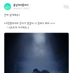 [군머] 정호석이랑 김태형 <b>댓글차이</b>