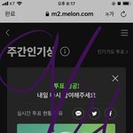 [NCT칠프] <b>엠카</b> 투표/뮤빗/인가/주간인기상 까먹지말고