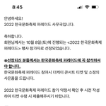 [NCT드림] 밑글 보고 나도 <b>메일</b>창 가봤는데