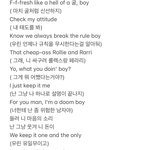 [군머] 김남준 섹시느낌 <b>가사</b>