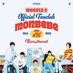 [몬스타엑스] <b>몬베베</b> 7기 추가 모집