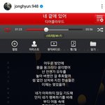 [모두드루와] 츠키가 샤이니 <b>종현</b> 인스타에 하트 눌렀네